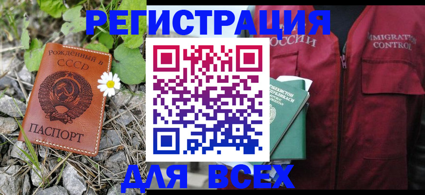 прописка поиск в Сергаче