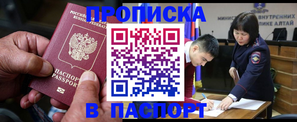 временная регистрация поиск в Сергаче