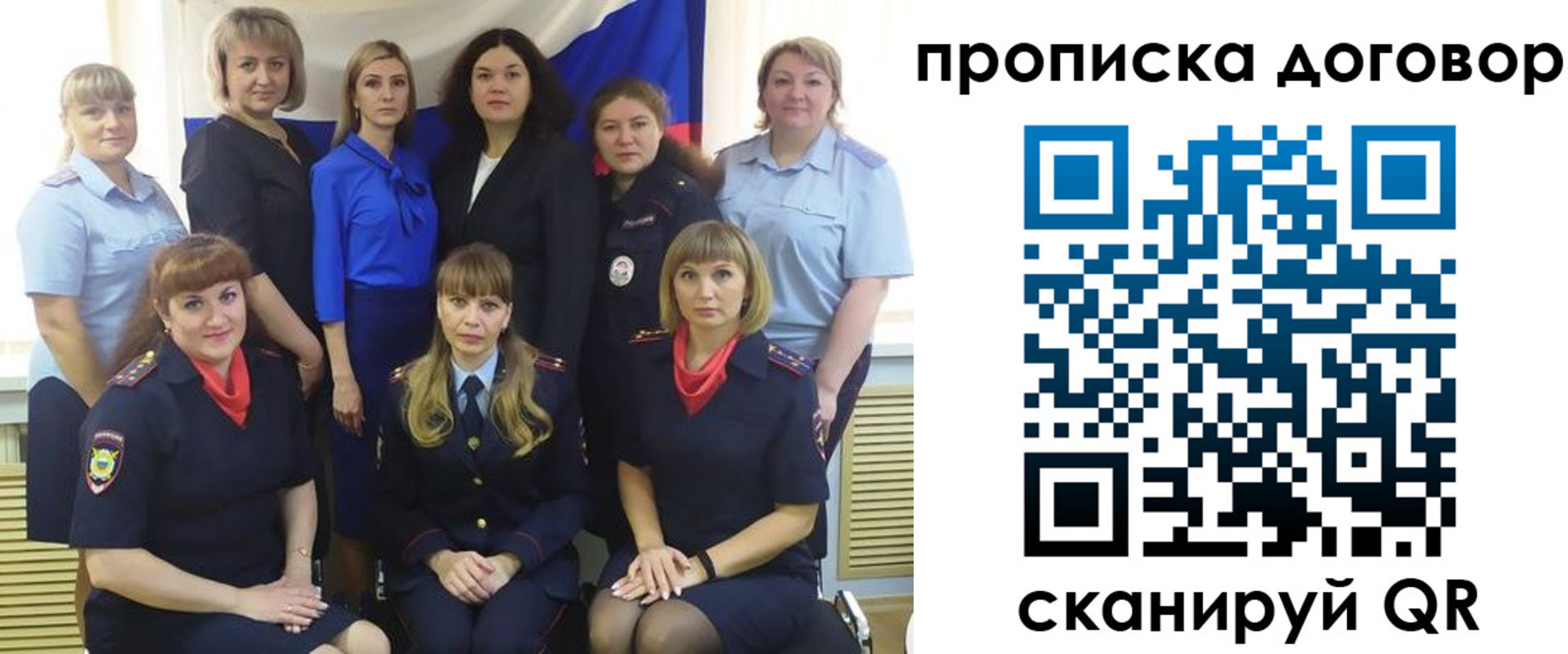 временная регистрация для всех в Сергаче