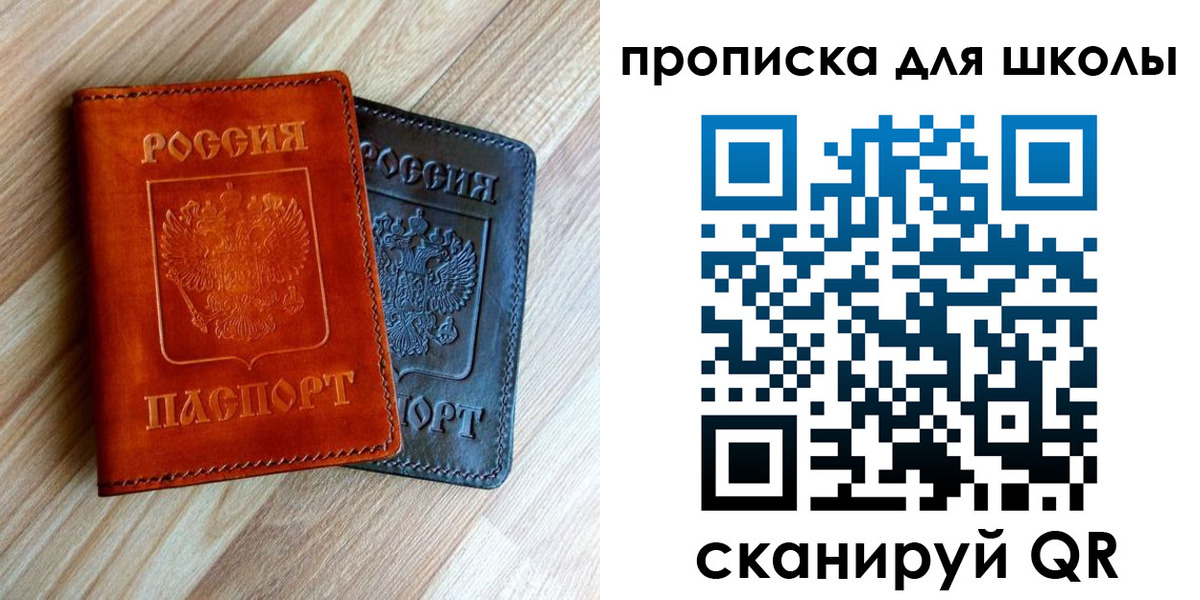прописка в квартире в Сергаче