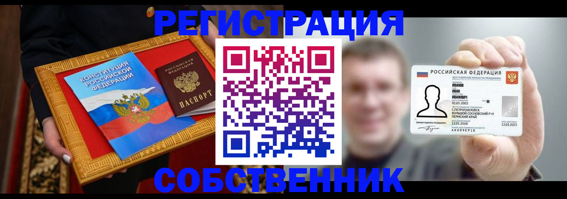 найти адрес прописки в Сергаче