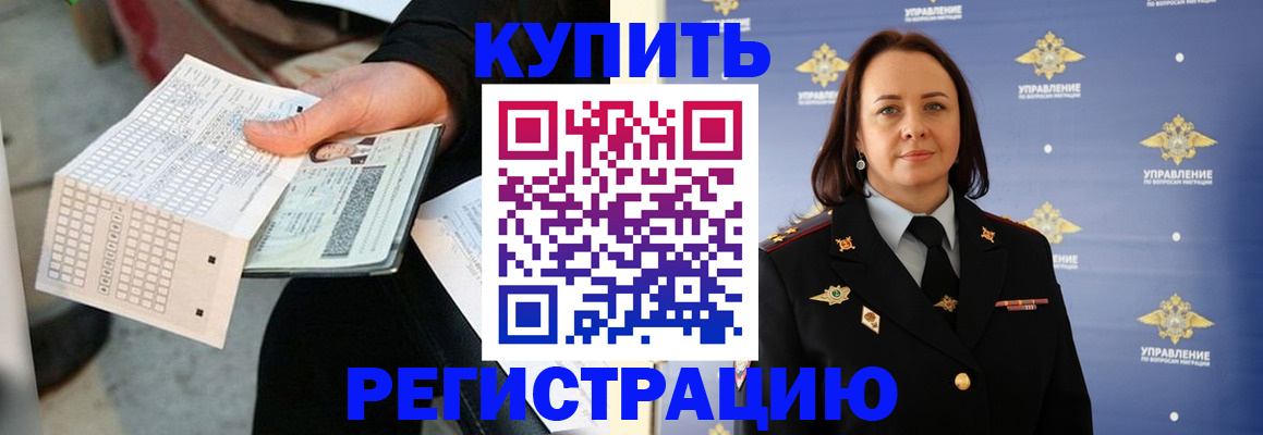 регистрация для школы в Сергаче