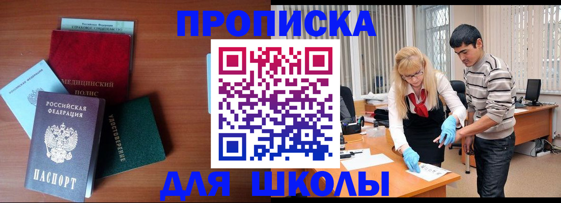 временная регистрация собственник в Сергаче